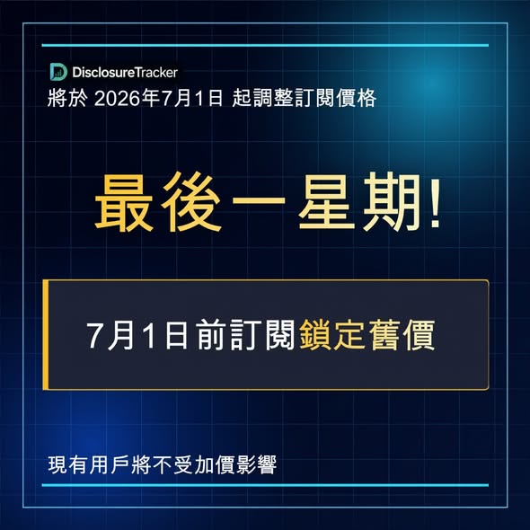 一個不太容易作出的決定